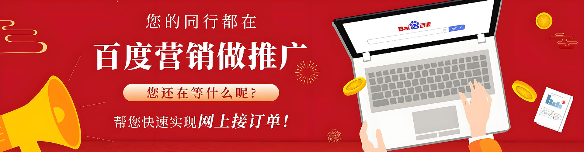 申扎微博信息流
